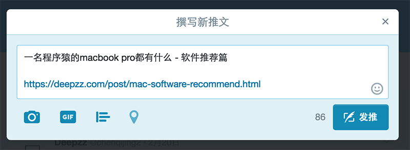 twitter-pub