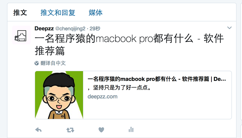 twitter-pub2